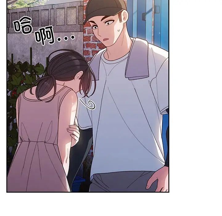 老大!请把女儿交给我!第7话