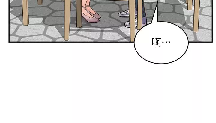 漫畫店工讀生第39話-三個人「深入」的對話