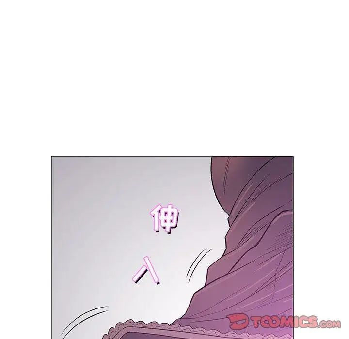 奇趣新人第23話