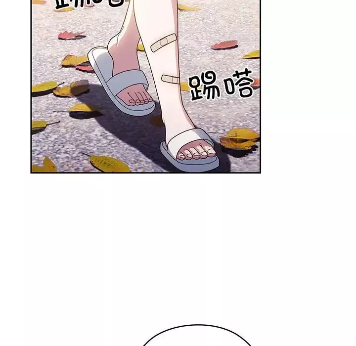 老大!请把女儿交给我!第8話