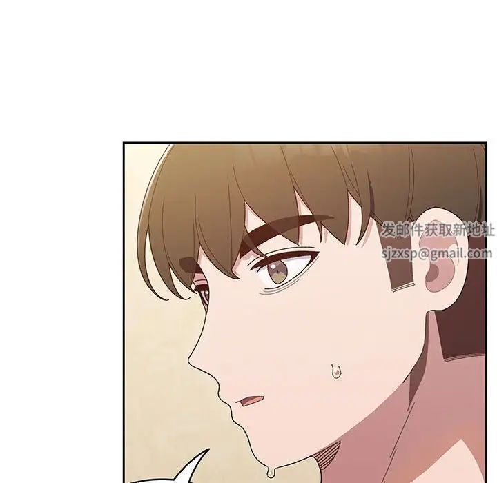 老大!请把女儿交给我!第8話