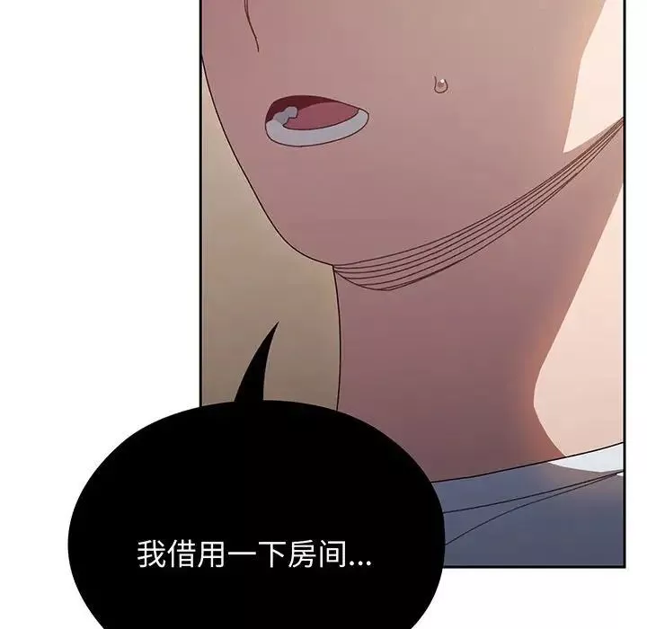 老大!请把女儿交给我!第8話