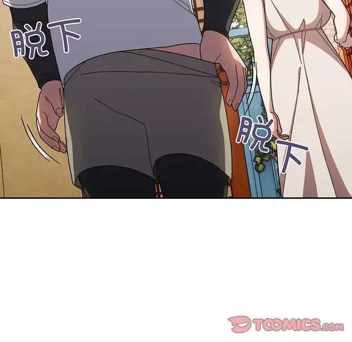 老大!请把女儿交给我!第8話
