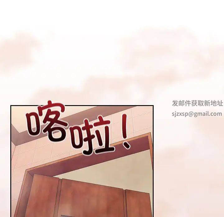老大!请把女儿交给我!第8話
