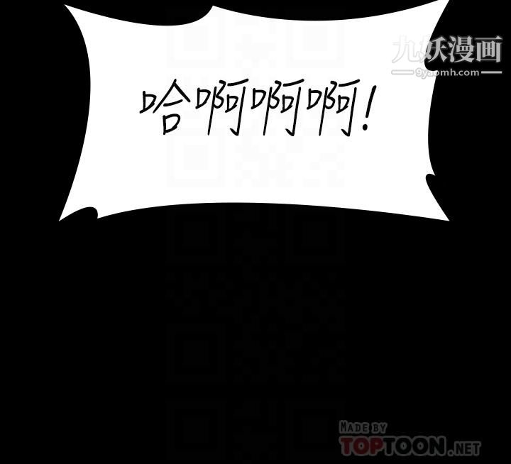 征服女神第28話-對SM著魔的麗莎!