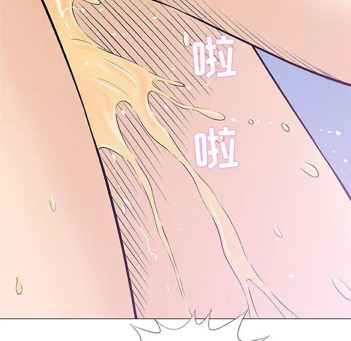奇趣新人第23話