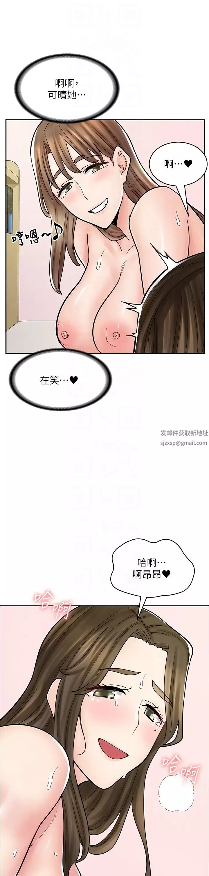 漫畫店工讀生第41話-巨乳姐妹丼