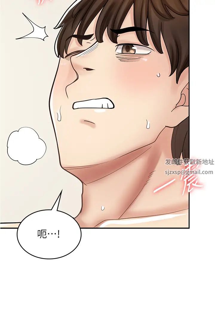 漫畫店工讀生第41話-巨乳姐妹丼