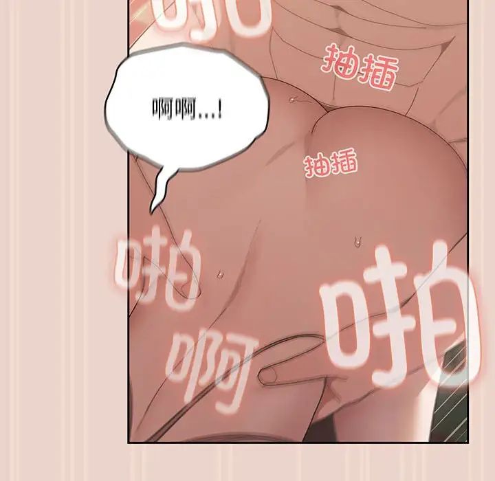 老大!请把女儿交给我!第9話