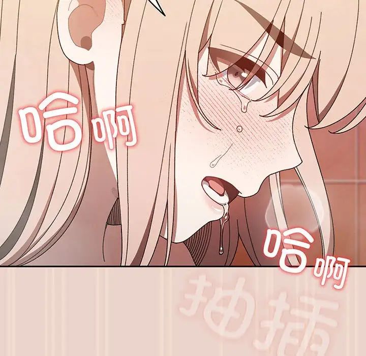 老大!请把女儿交给我!第9話
