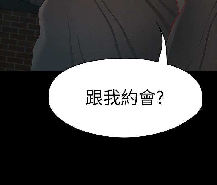 征服女神第29話-和比基尼美女的泳池約會