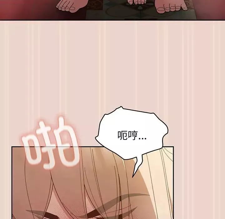 老大!请把女儿交给我!第9話