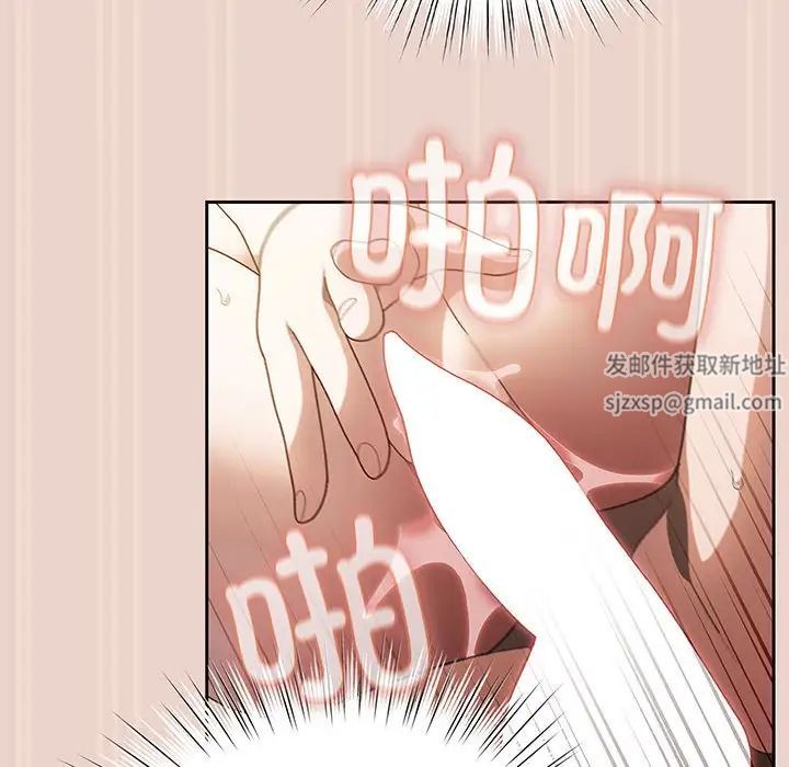 老大!请把女儿交给我!第9話