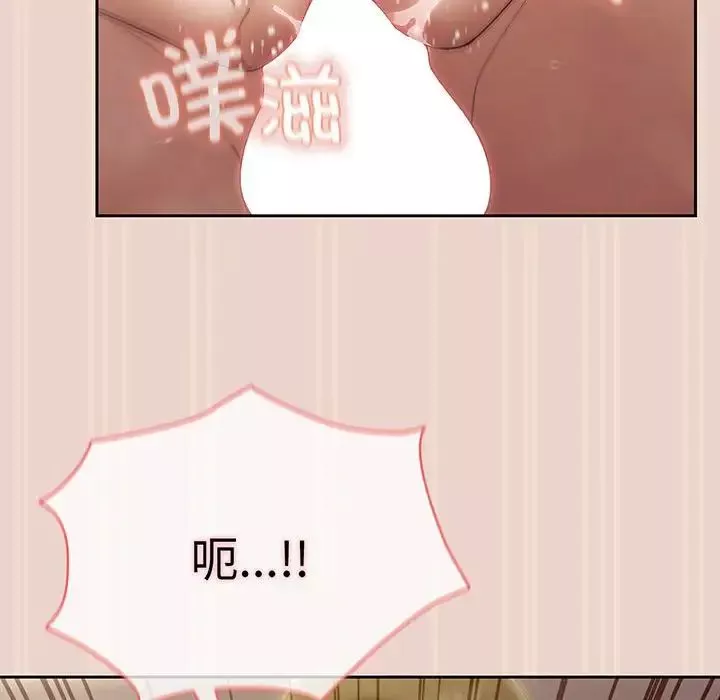 老大!请把女儿交给我!第9話