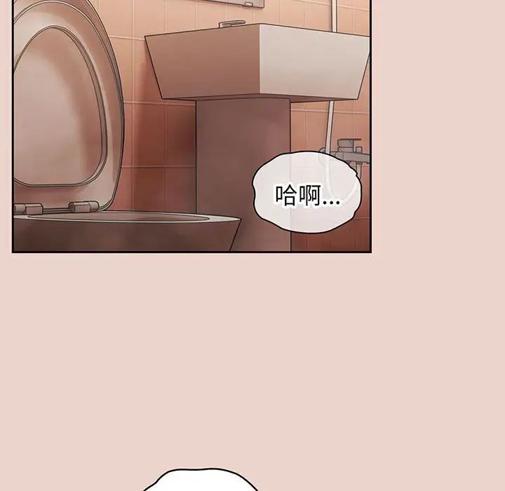 老大!请把女儿交给我!第9話