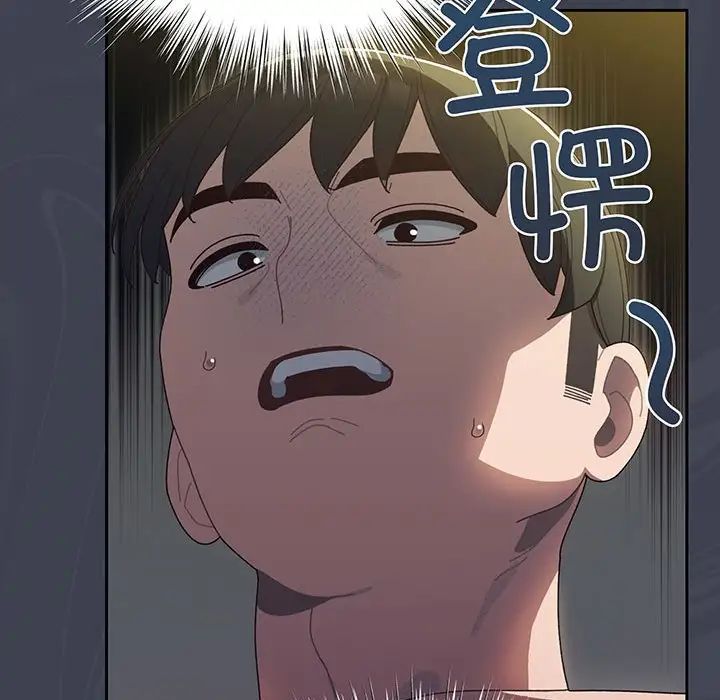 老大!请把女儿交给我!第9話