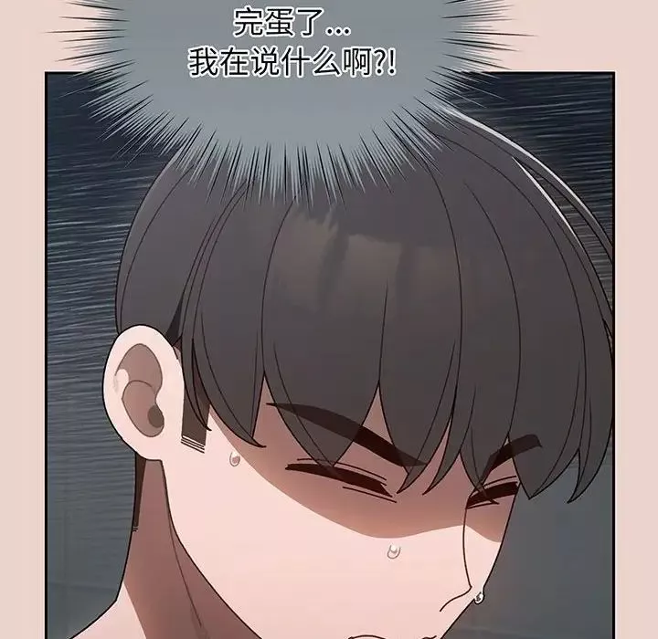 老大!请把女儿交给我!第9話