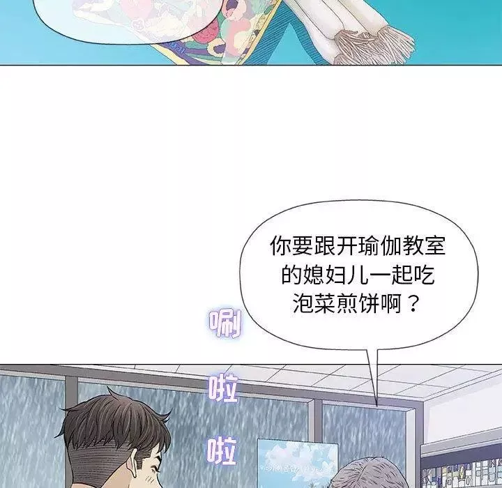 奇趣新人第24話