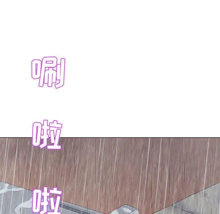 奇趣新人第24話