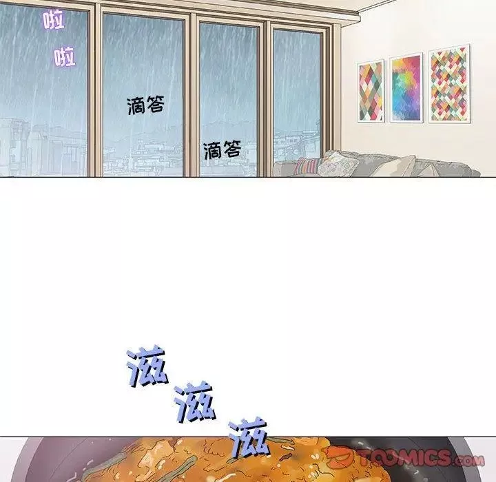 奇趣新人第24話
