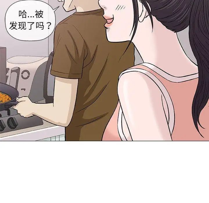 奇趣新人第24话