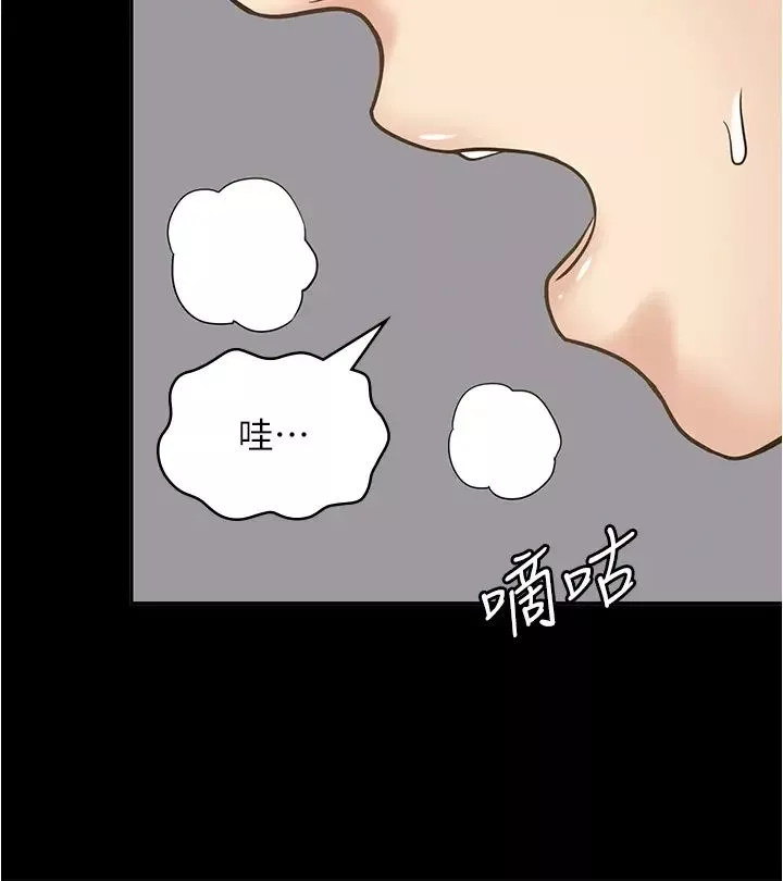 漫畫店工讀生第43話-姐姐的真心話