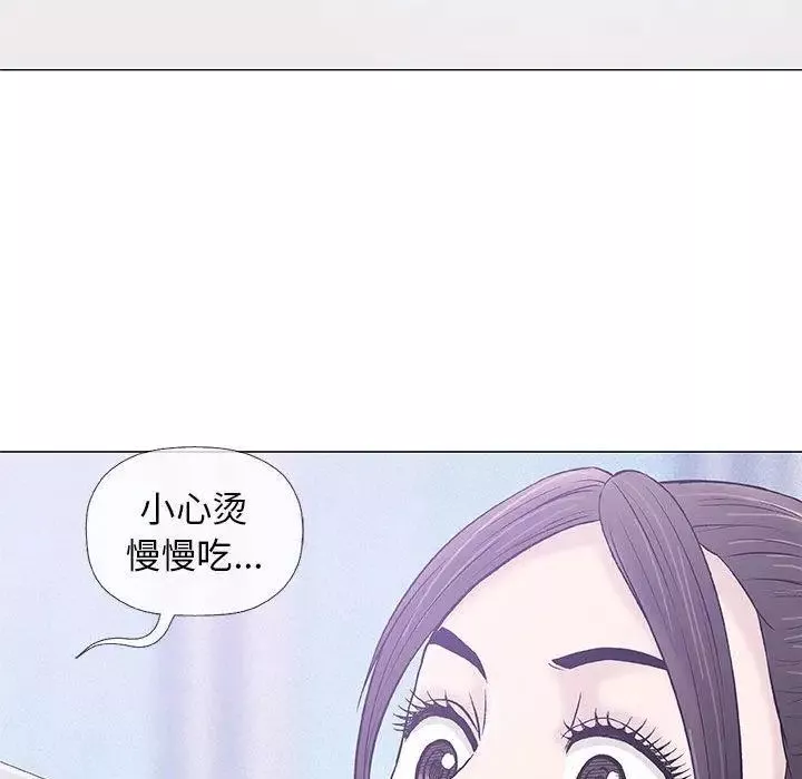 奇趣新人第24話