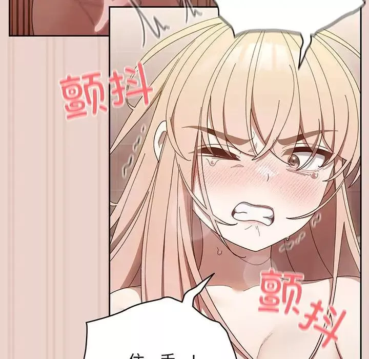 老大!请把女儿交给我!第10話