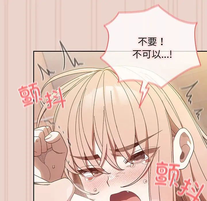 老大!请把女儿交给我!第10话