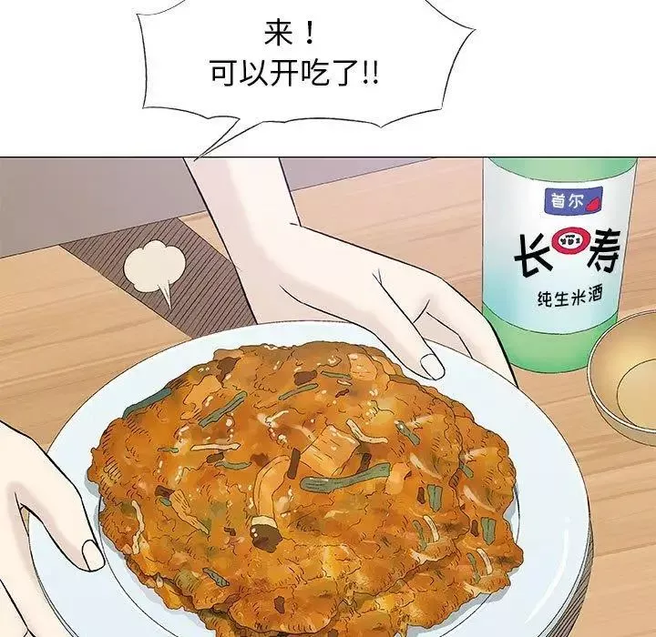 奇趣新人第24話
