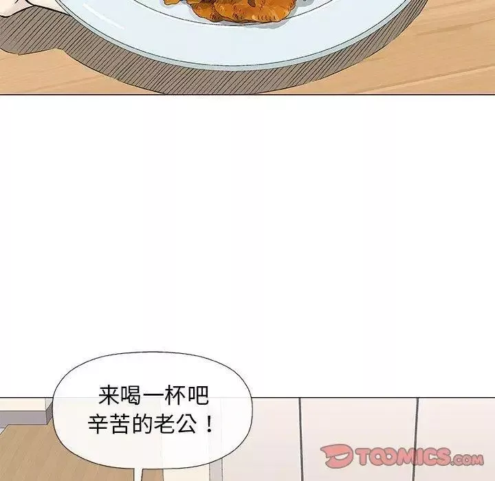 奇趣新人第24話