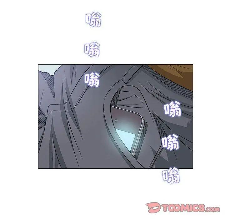 奇趣新人第24話