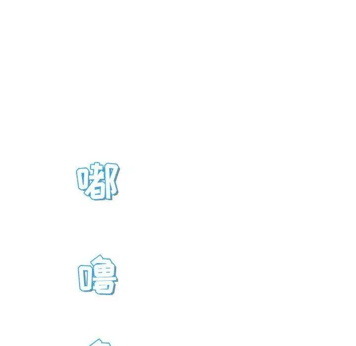 奇趣新人第24話