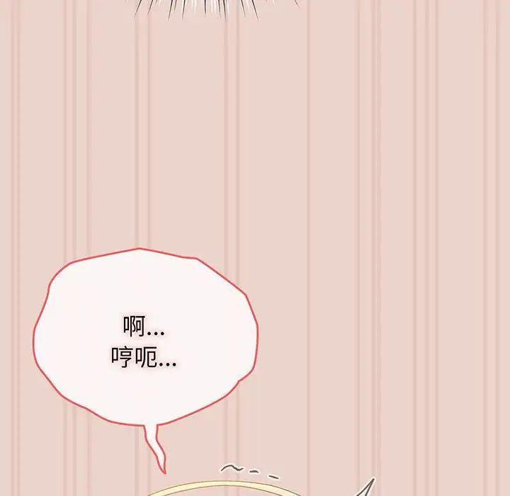 老大!请把女儿交给我!第10话