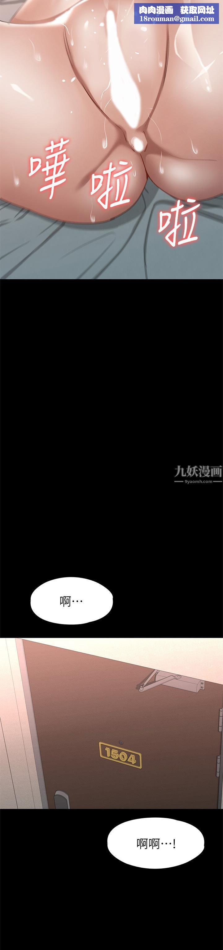 征服女神第32話-爽到同時高潮