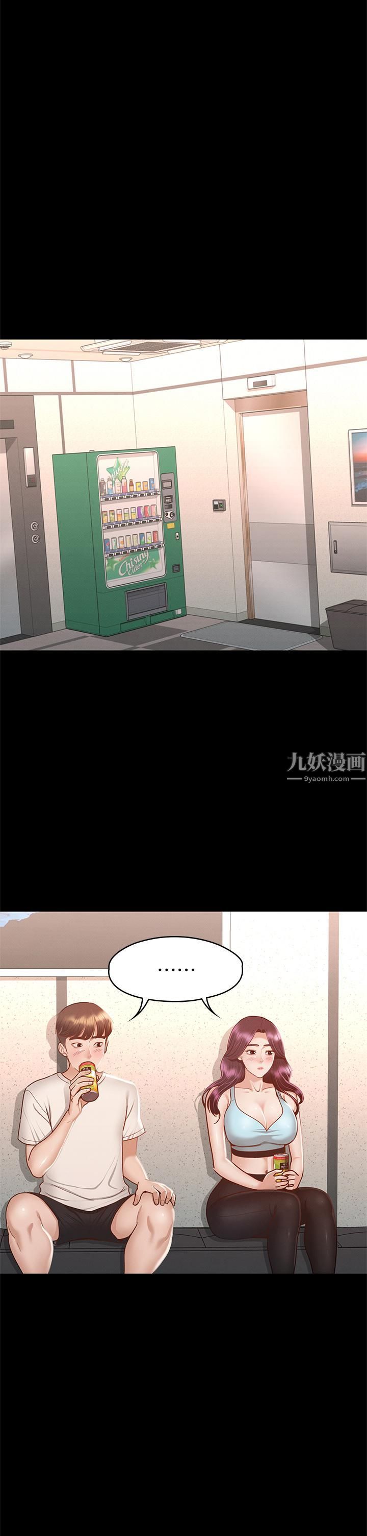 征服女神第32話-爽到同時高潮