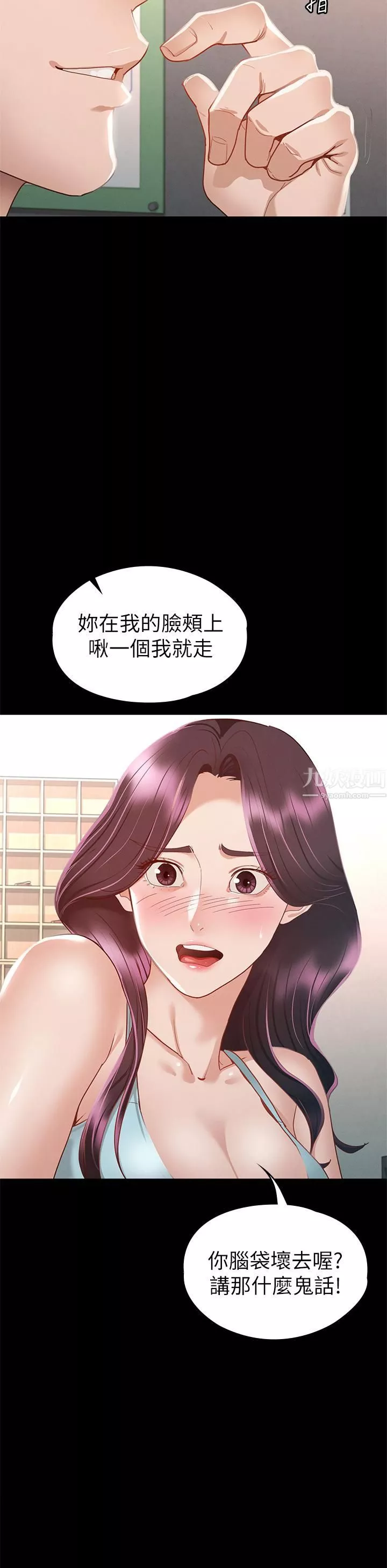 征服女神第32話-爽到同時高潮
