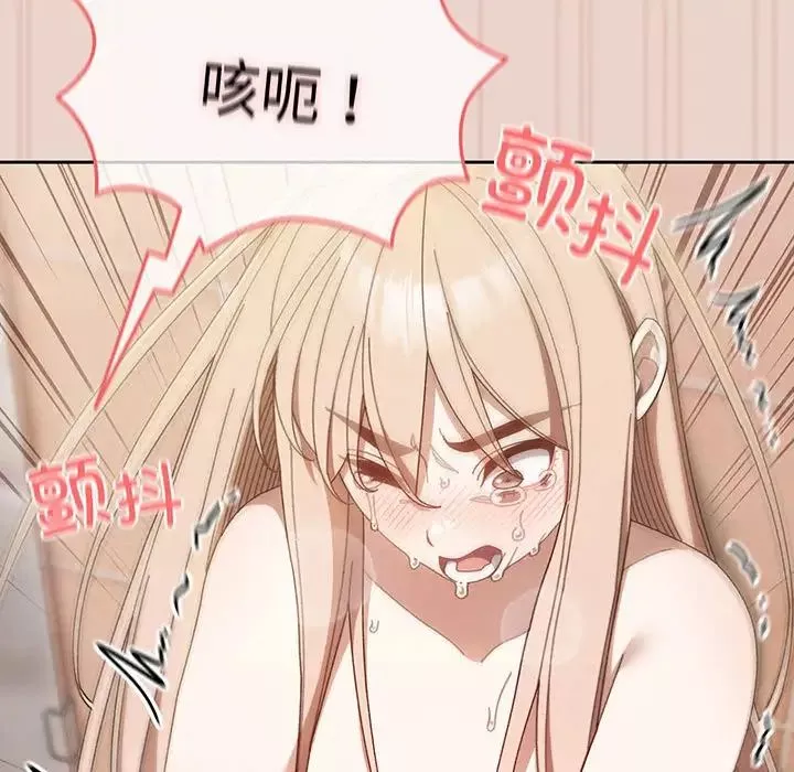 老大!请把女儿交给我!第10話