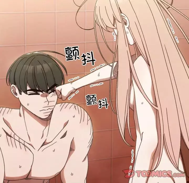老大!请把女儿交给我!第11話