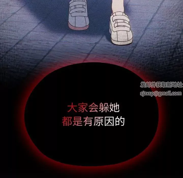 老大!请把女儿交给我!第11話