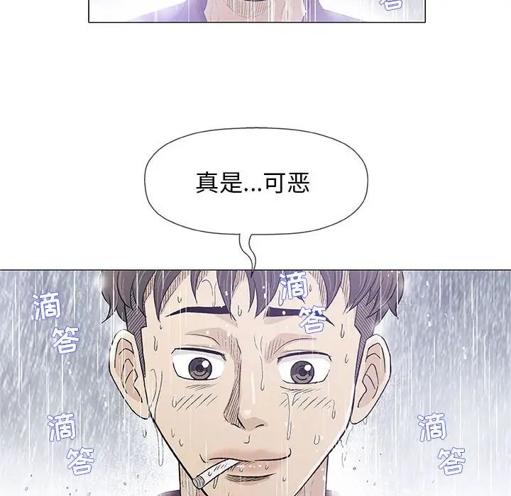奇趣新人第25話