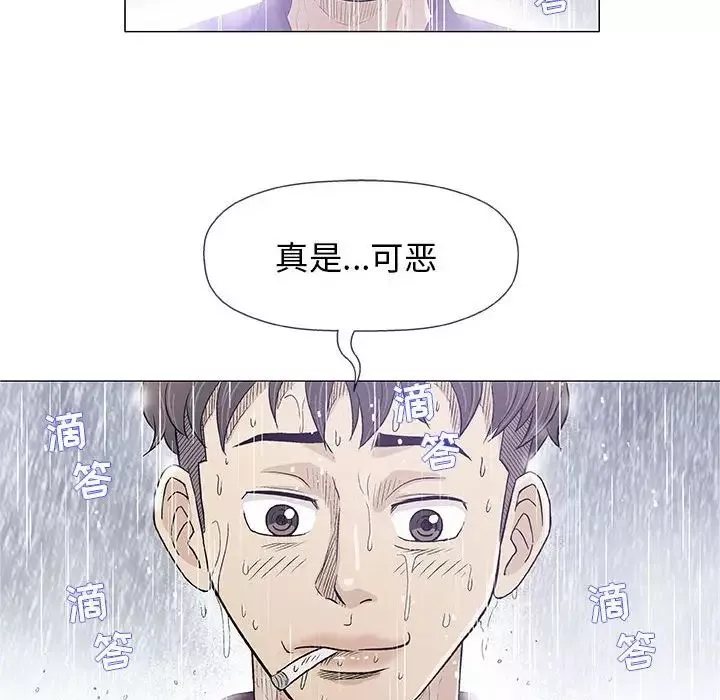 奇趣新人第25話