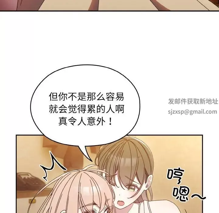 老大!请把女儿交给我!第11話
