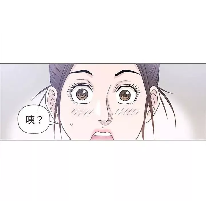 奇趣新人第25話