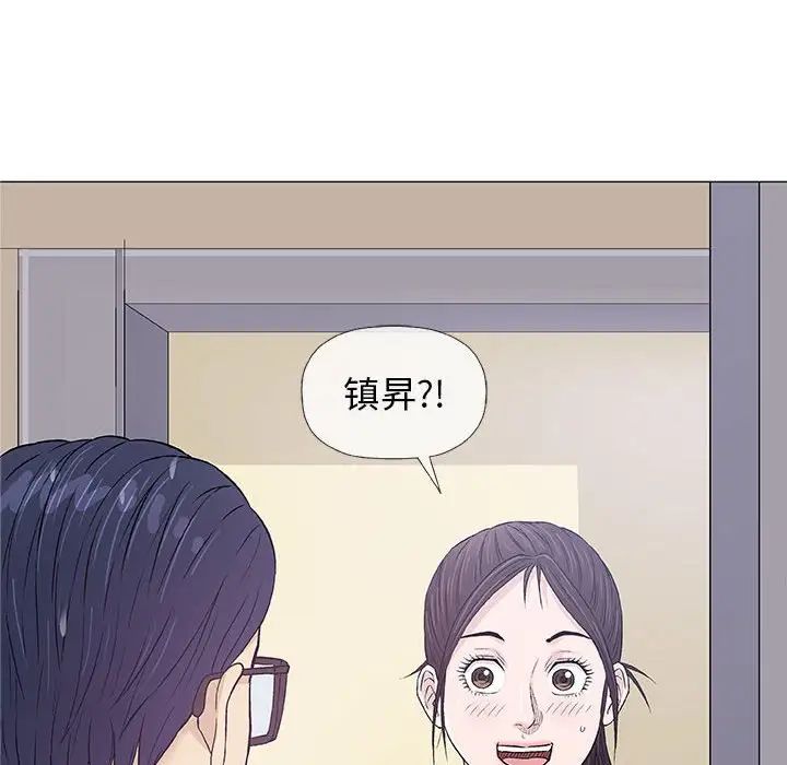 奇趣新人第25話