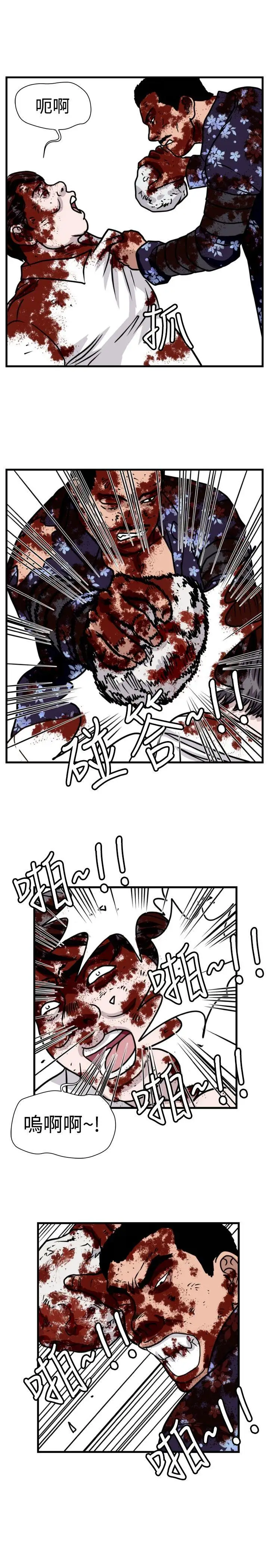 暴徒第49話