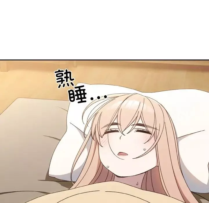 老大!请把女儿交给我!第11話