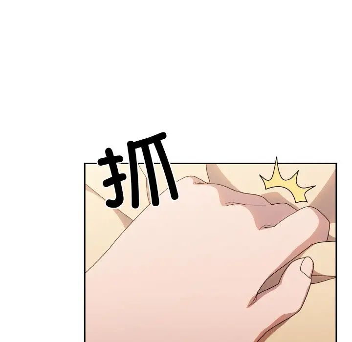 老大!请把女儿交给我!第11话