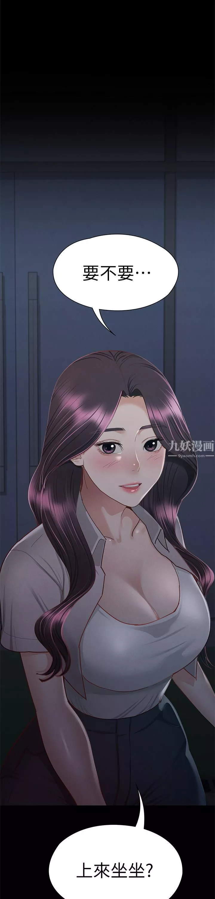 征服女神第35話-爽到搖不停