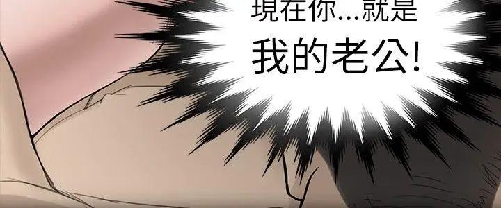 教練教教我第1話